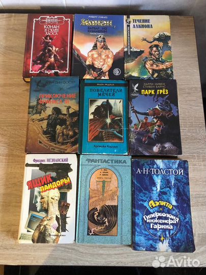 Художественная литература