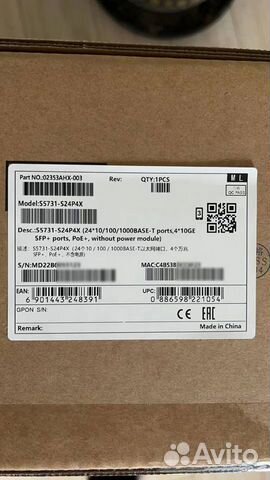 Коммутатор Huawei S3700-28TP-PWR-EI-AC