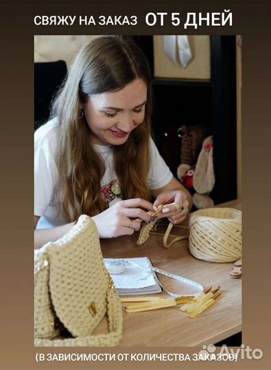 Вязаная Сумка рюкзак на заказ крючком