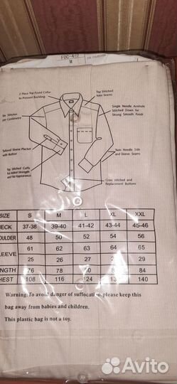 Новые мужские рубашки 40/41