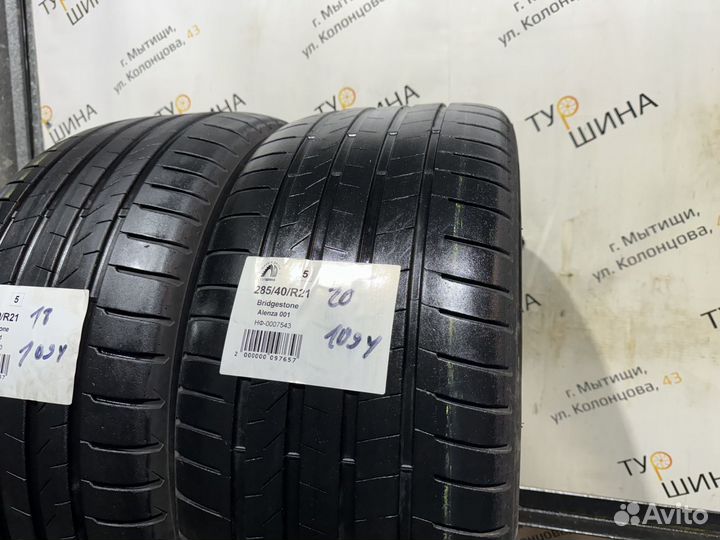 Bridgestone Alenza 001 285/40 R21 109Y