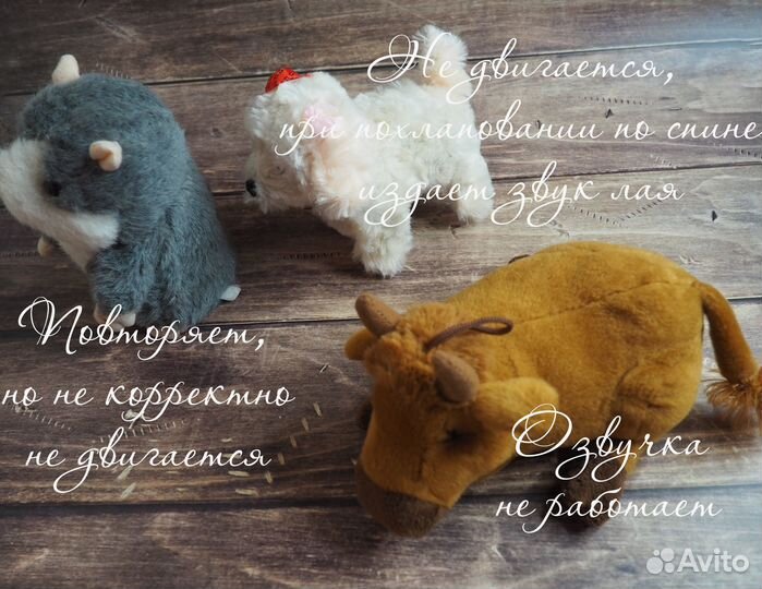 Детские игрушки и статуэтки