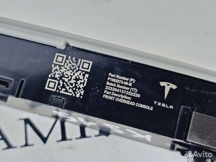 Фонарь салона (плафон) передний верхний Tesla