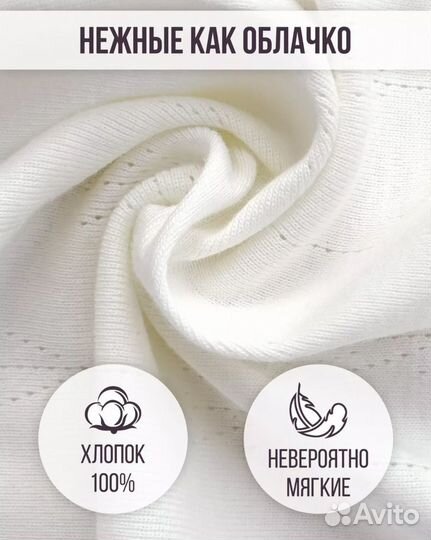 Комплект слипов