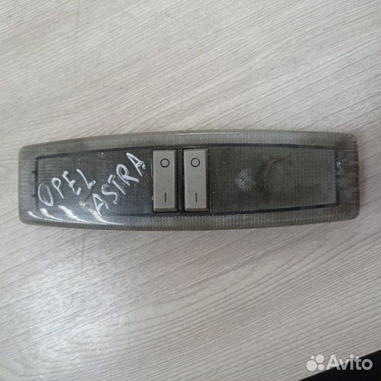 Плафон салона задний Opel Astra H
