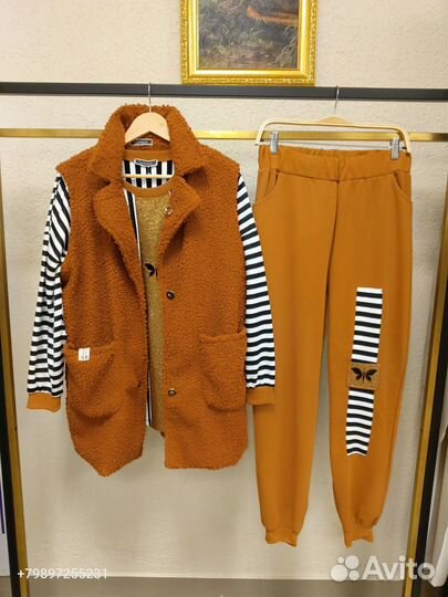 Спортивный костюм