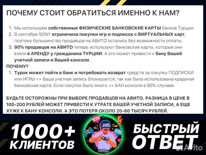 PS Plus Extra и Injustice 2 PS4/5