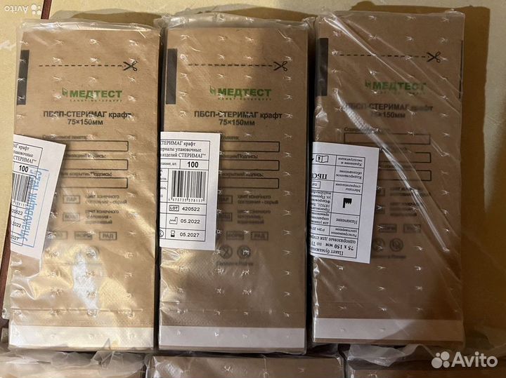 Крафт пакеты для стерилизации коричневые