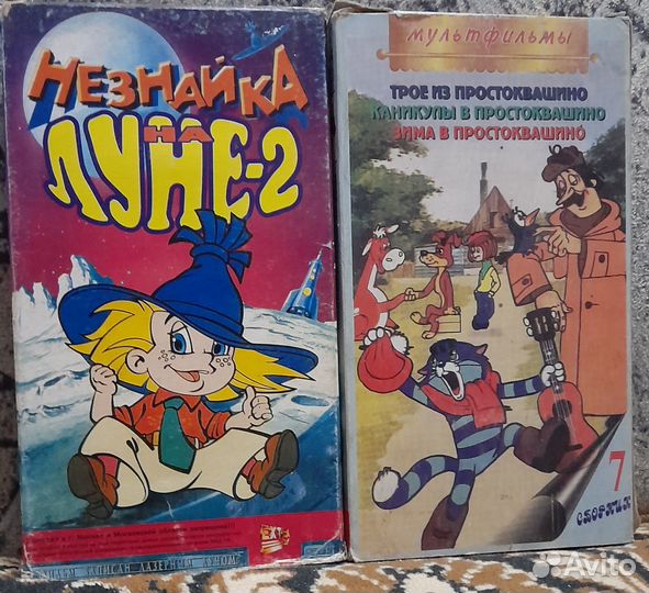 Видеокассеты vhs