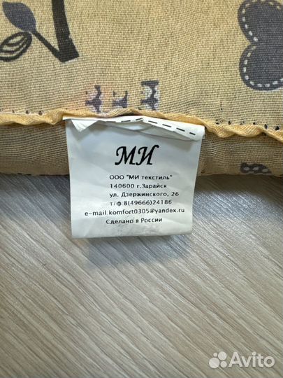 Матрас детский