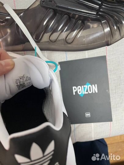 Adidas superstar bubble