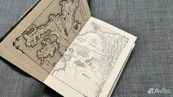 Имя ветра. День первый