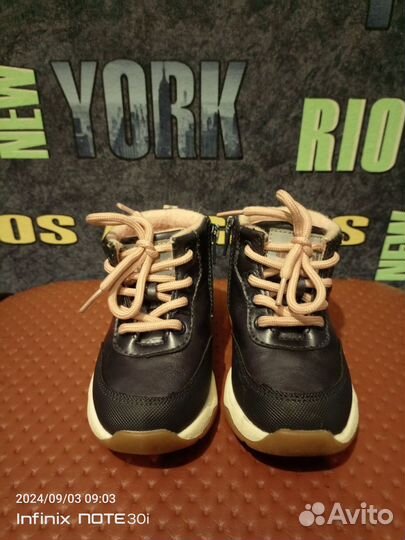 Ботинки демисезонные