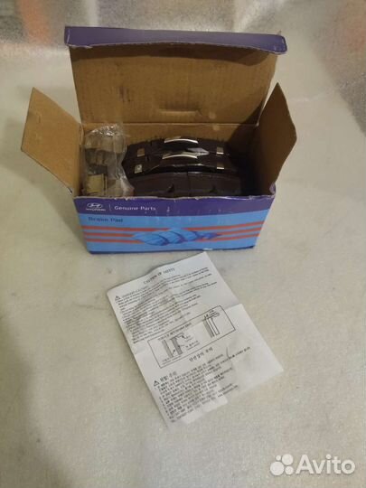 Тормозные колодки