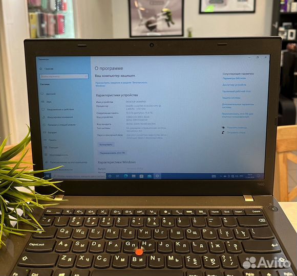 Lenovo ThinkPad T460 - i5-6300u, , Black, 16/450GB