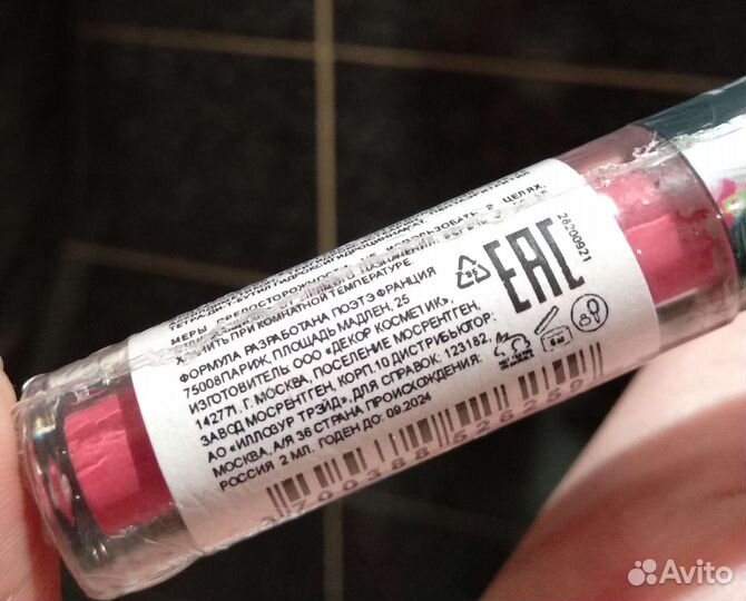 Новый тинт для губ Poeteq