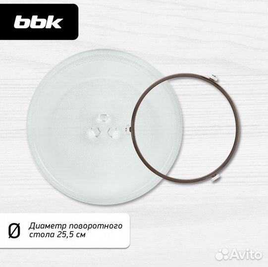 Микроволновая печь, 700 Вт, новая