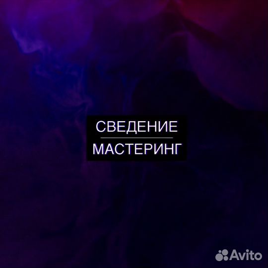 Студия звукозаписи