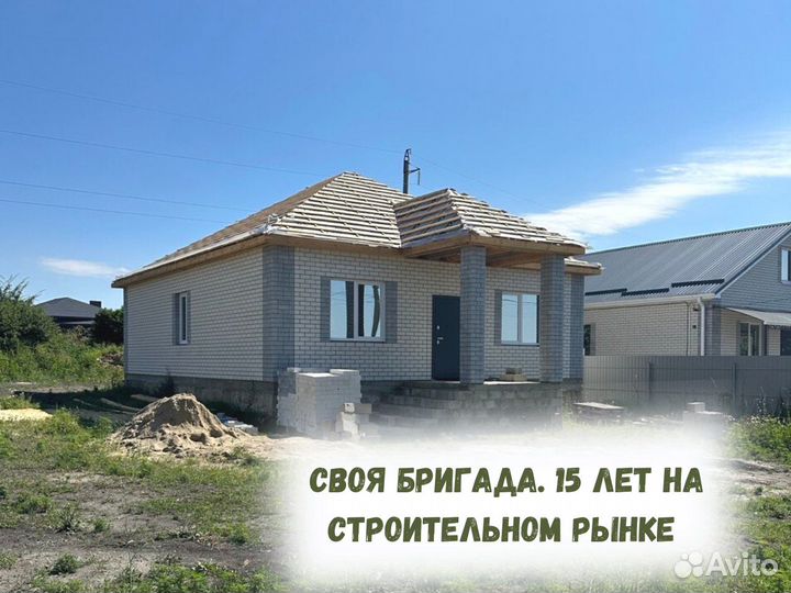 Дом под ключ