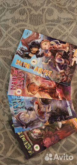 Акихито Цукуси Созданный в бездне