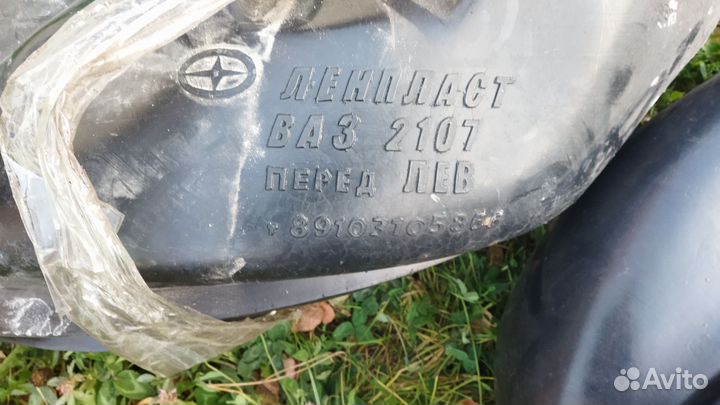 Подкрылки ваз 2101-07