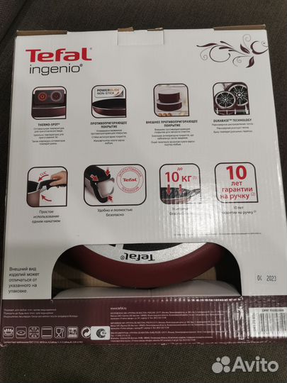 Набор посуды Tefal Ingenio Red, 3 предмета