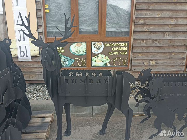 Мангал разборный