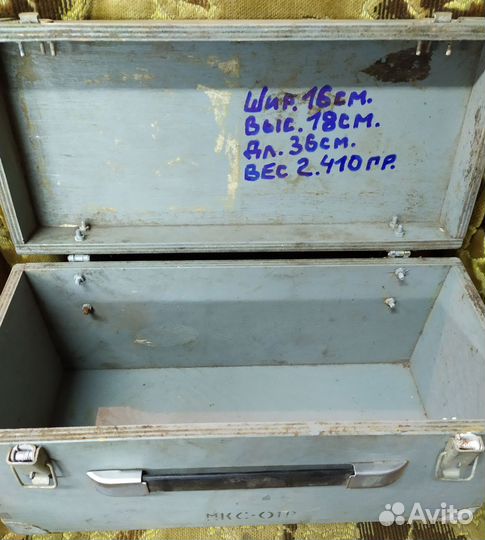 Ящик под принадлежности для рыбаков и туристов