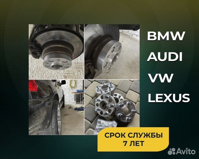 Проставка 20мм 5х114,3/5х130 цо60,1-84,1