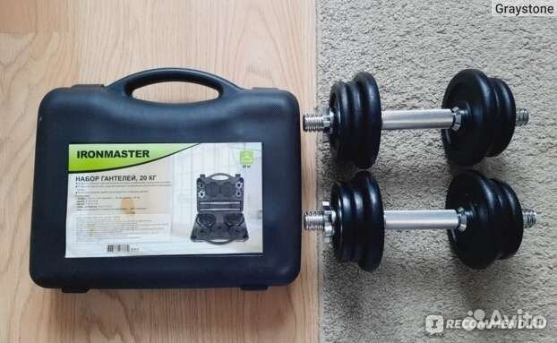 Гантели разборные 20 кг в кейсе новые
