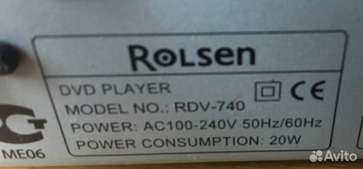 DVD-плеер Rolsen RDV-740