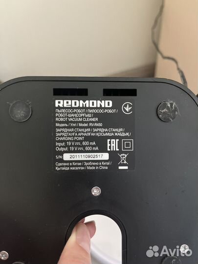 Робот пылесос redmond rv r450