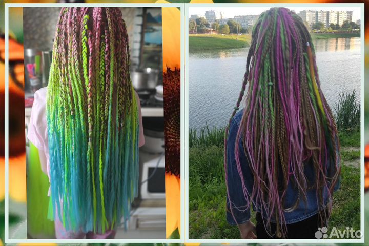 Афролоконы,Косы, Афрокудри, Афрохвост, де дреды