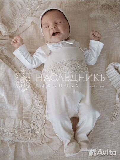 Одежда для новорожденных