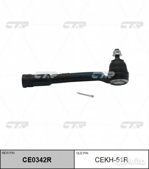 Наконечник рулевой тяги правый KIA optima / hyunda