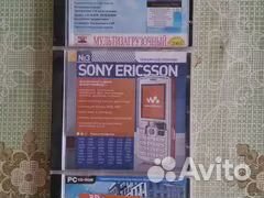 Компьютерные игры, софты