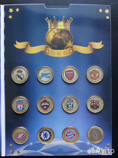 Монеты Футбольные клубы