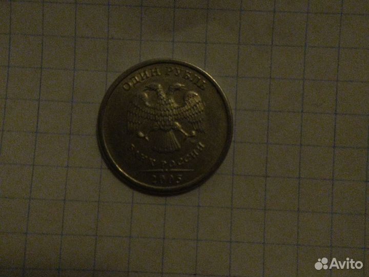 1 рубль СССР ленин