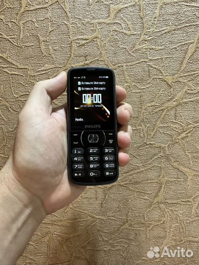 Philips Xenium E560 Оригинал /Полный комплект