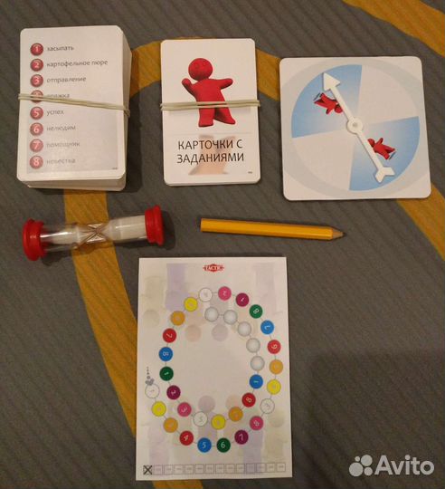 Настольная игра 
