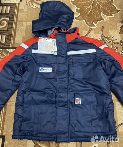 Костюм рабочий зимний