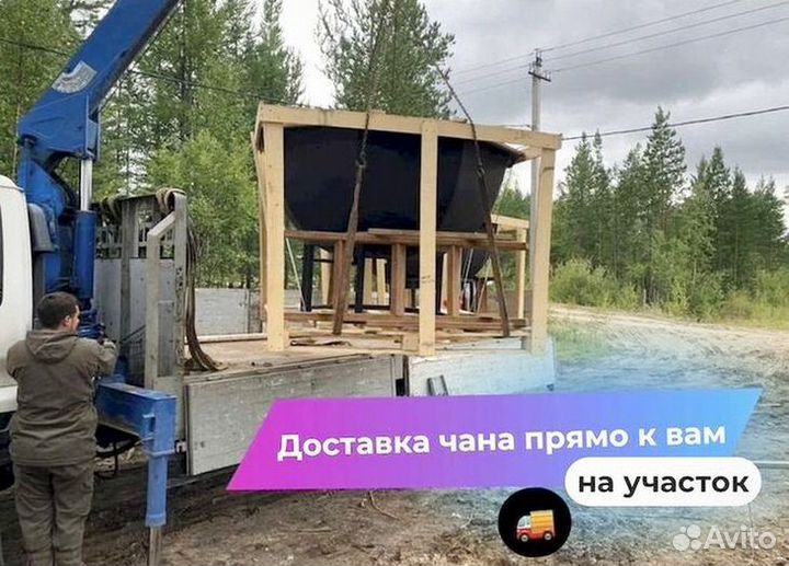 Банный чан из нержавеющей стали с деревянной лестницей