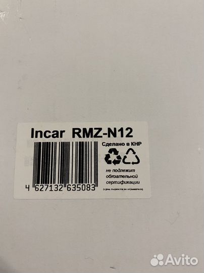 Рамка incar rmz-n12 для mazda 3 bl 2009-2013