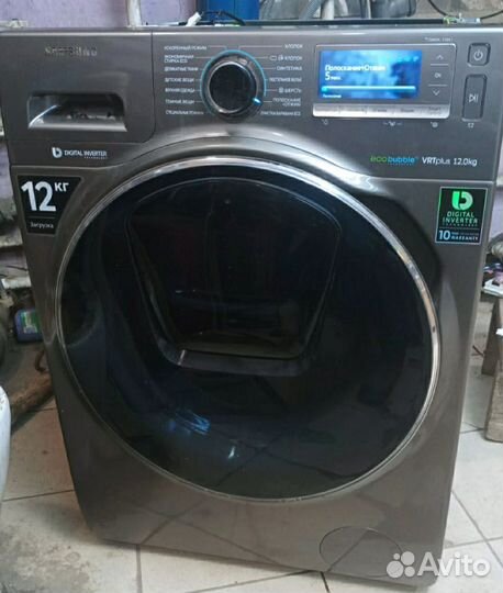 Стиральная машинка Самсунг 12 кг