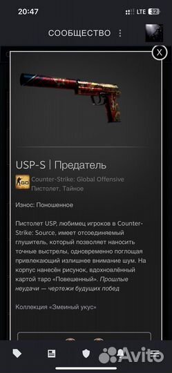 Скины кс го