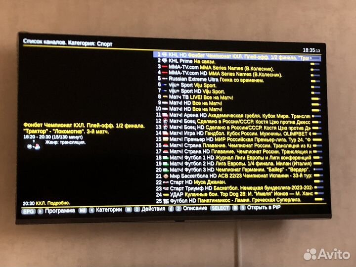 Тв каналы бесплатно
