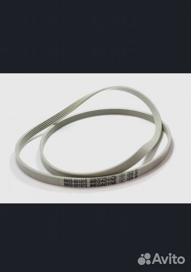 Ремень для стиральной машины