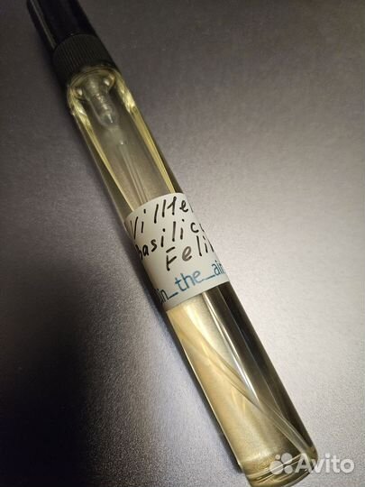 Парфюмерия