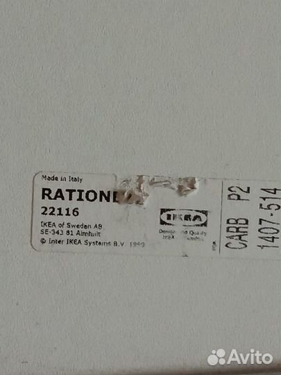 Ящик IKEA ratione серый