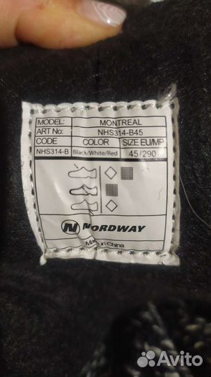 Коньки хоккейные 45размер